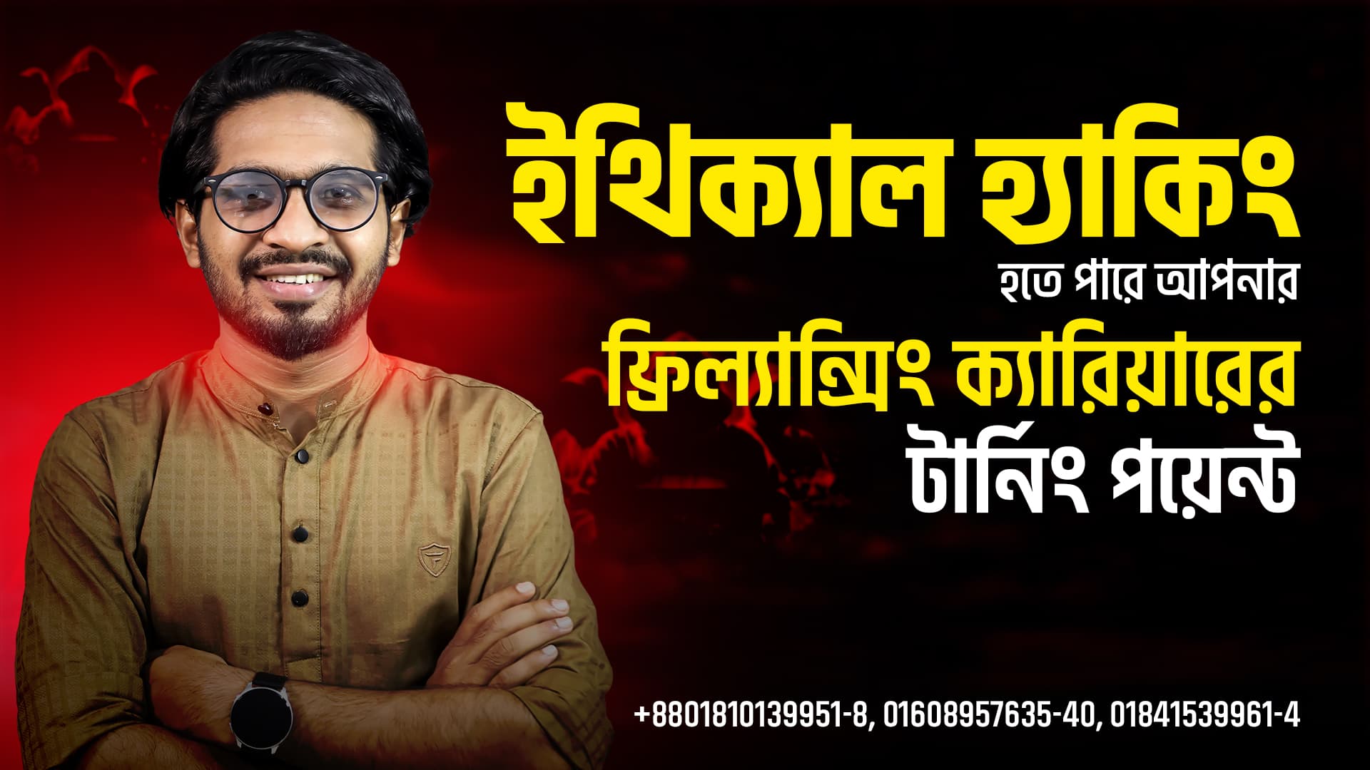 Cyber Security & Ethical Hacking with Facebook Security